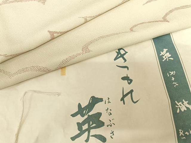 平和屋着物●洗える最高級着物 ＜英＞はなぶさ謹製 小紋 雲取り文 たとう紙付き 洗える着物 AABF5511fy