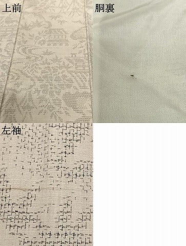 平和屋着物●結城紬 80亀甲 風景花文 証紙付き 正絹 逸品 AABF5512fy