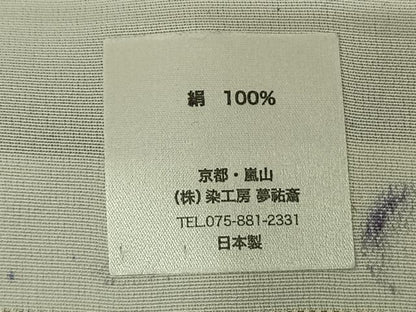 平和屋着物●染色作家　奥田祐斎　染工房　小紋　間道　丹後ちりめん　反端付き　ロング丈　正絹　逸品　AABF5513fy