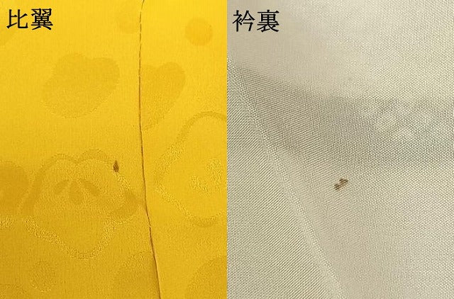 平和屋着物●豪華振袖 枝梅文 黒地 金彩 正絹 逸品 AABF5514fy