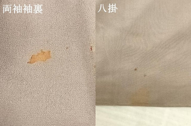 平和屋着物●本場大島紬 一元絣 吉祥文 正絹 逸品 AABF5525fy