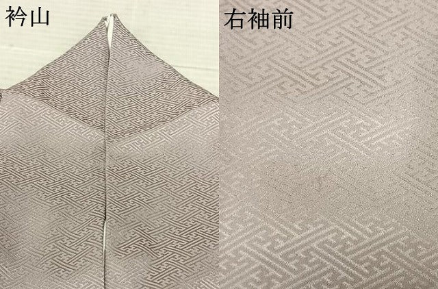 平和屋着物●訪問着 絞り 刺繍 辻が花 金糸 反端付き 正絹 逸品 AABF5530fy