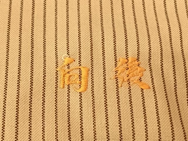 平和屋着物●男性 馬乗り袴 縞 正絹 逸品 AABF5546fy