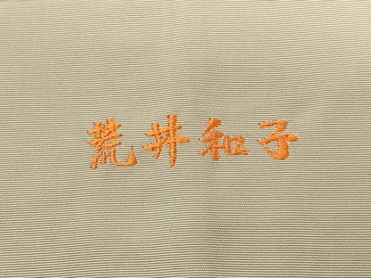 平和屋着物●男性　馬乗り袴　灰黄緑色　正絹　逸品　AABF5548fy