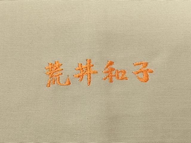 平和屋着物●男性　馬乗り袴　灰黄緑色　正絹　逸品　AABF5548fy
