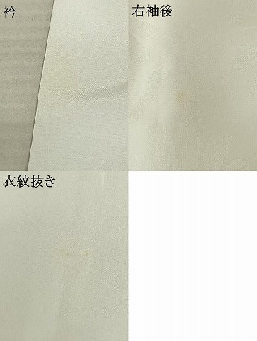平和屋着物●洗える最高級着物 ＜英＞はなぶさ謹製 長襦袢 無双仕立て 立涌花地紋 たとう紙付き 洗える着物 AABF5554fy