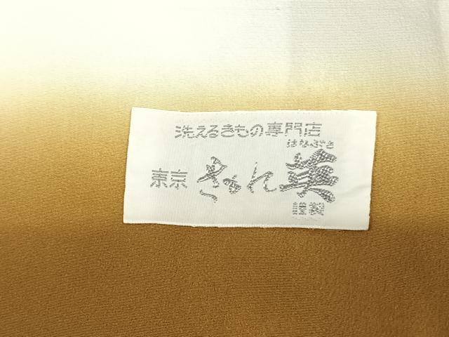 平和屋着物●洗える最高級着物 ＜英＞はなぶさ謹製 小紋 幾何学文様 反端・たとう紙付き 洗える着物 AABF5556fy