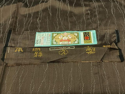 平和屋着物●本場大島紬 変わり縞 さが美扱い 久野織物特製 証紙付き ロング丈 正絹 逸品 AABF5559fy