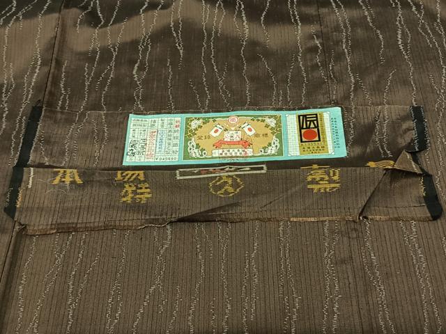 平和屋着物●本場大島紬 変わり縞 さが美扱い 久野織物特製 証紙付き ロング丈 正絹 逸品 AABF5559fy