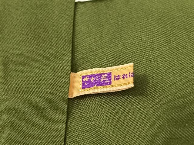 平和屋着物●本場大島紬 変わり縞 さが美扱い 久野織物特製 証紙付き ロング丈 正絹 逸品 AABF5559fy