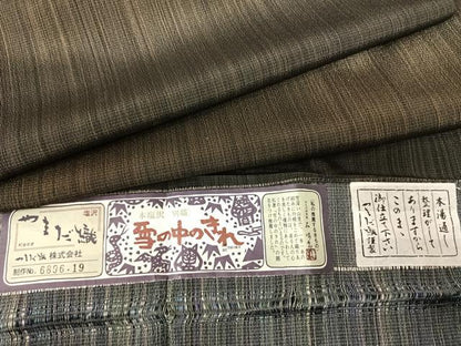 平和屋着物●本塩沢 やまだ織 雪の中のきれ 縞 暈し染め さが美扱い 証紙付き 正絹 逸品 AABF5560fy