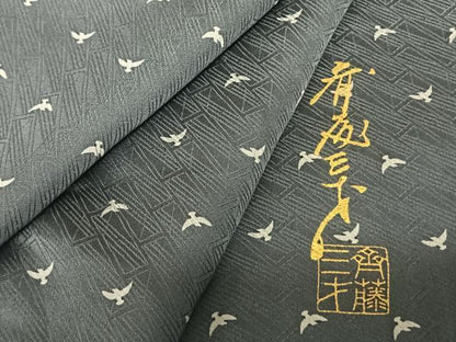 平和屋着物●染色作家 斉藤三才 小紋 飛鳥文 反端付き 正絹 逸品 AABF5561fy