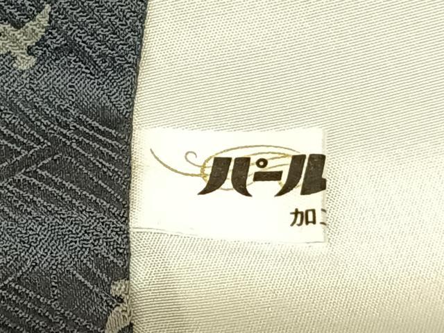 平和屋着物●染色作家 斉藤三才 小紋 飛鳥文 反端付き 正絹 逸品 AABF5561fy
