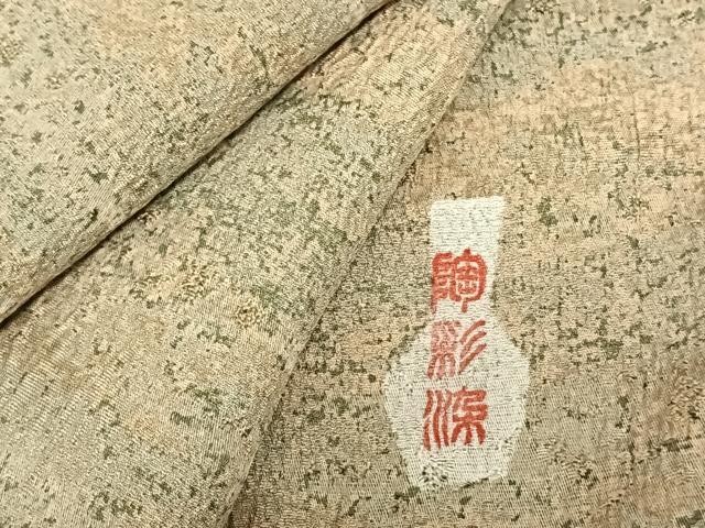 平和屋着物▽野の陶人 加藤唐九郎 陶彩染 膨れ織り 小紋 単衣 霞文 証紙付き 正絹 逸品 AABF5567fy