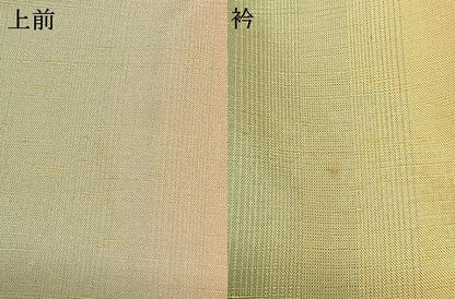 平和屋着物▽紅花紬 米沢 単衣 間道 正絹 逸品 AABF5571fy