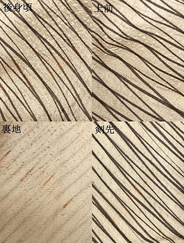 平和屋着物▽上質な小紋　単衣　斜縞　暈し染め　正絹　逸品　AABF5582fy