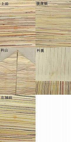 平和屋着物▽上質な紬 単衣 横縞 正絹 逸品 AABF5587fy