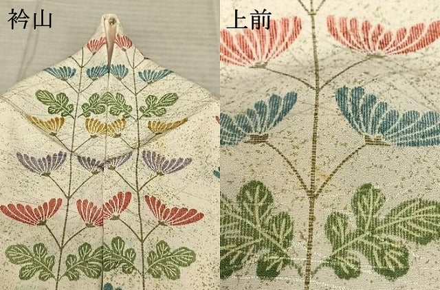 平和屋着物▽訪問着 単衣 草花文 正絹 逸品 AABF5590fy