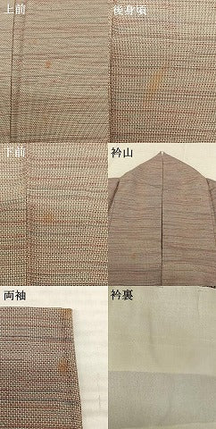 平和屋着物▽上質な紬 単衣 横縞 正絹 逸品 AABF5592fy