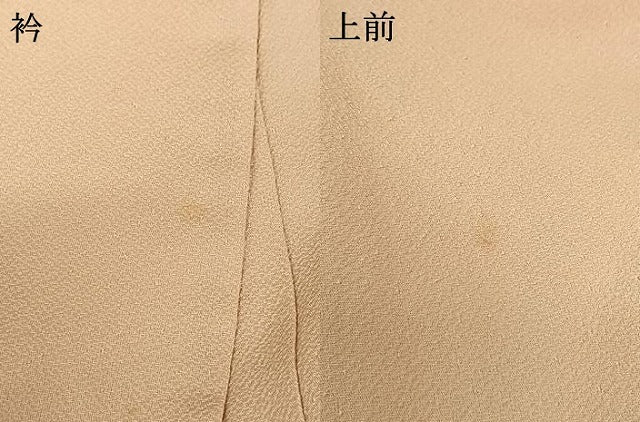 平和屋着物▽訪問着 単衣 蘇州刺繍 吉祥花鳥文 暈し染め 金銀糸 正絹 逸品 AABF5599fy