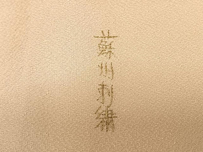 平和屋着物▽訪問着 単衣 蘇州刺繍 吉祥花鳥文 暈し染め 金銀糸 正絹 逸品 AABF5599fy