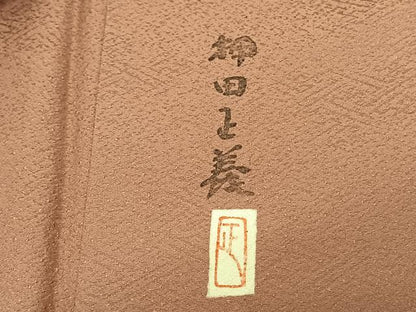 平和屋着物▽本加賀友禅作家　押田正義監修　色無地　単衣　ときがら茶色　正絹　逸品　AABF5604fy