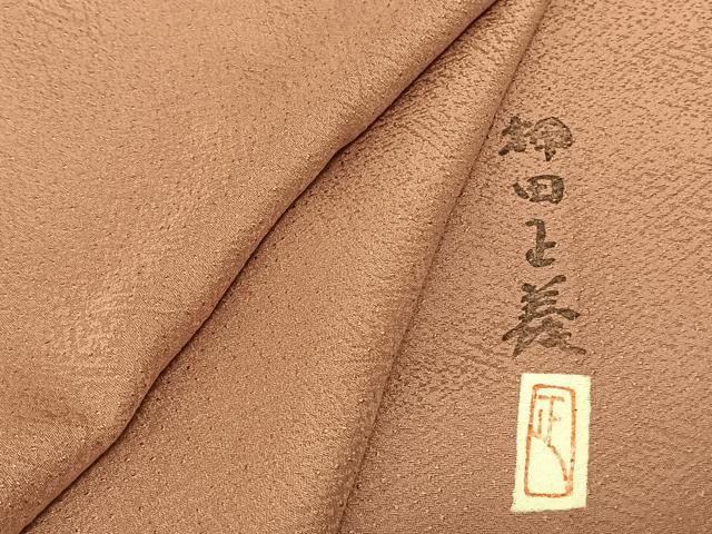 平和屋着物▽本加賀友禅作家　押田正義監修　色無地　単衣　ときがら茶色　正絹　逸品　AABF5604fy