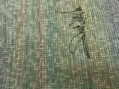 平和屋着物▽染色家 岩浅公展 道行コート スリーシーズン 春夏秋 塵除け 霞文 ロング丈 正絹 逸品 AABF5618fy