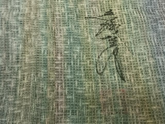 平和屋着物▽染色家 岩浅公展 道行コート スリーシーズン 春夏秋 塵除け 霞文 ロング丈 正絹 逸品 AABF5618fy