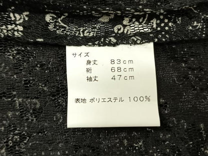 平和屋着物▽道中着 スリーシーズン 春夏秋 塵除け 切嵌花文 洗える着物 AABF5619fy