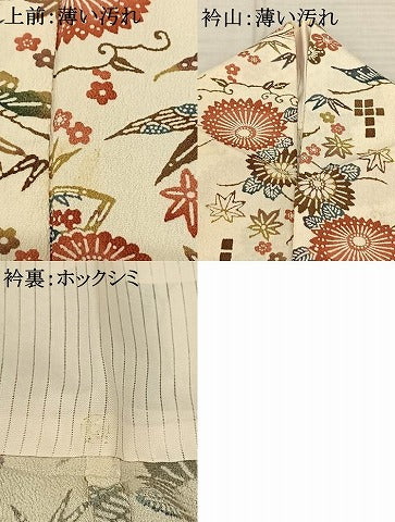 平和屋着物▽上質な小紋 単衣 型染め 扇面花文 正絹 逸品 AABF5621fy