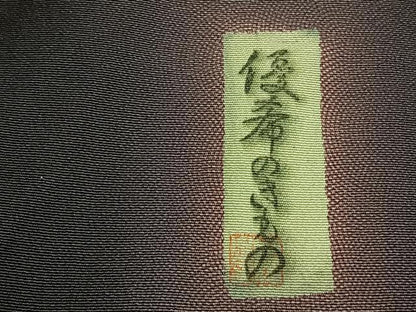 平和屋着物▽訪問着 単衣 間道 暈し染め 正絹 逸品 AABF5625fy