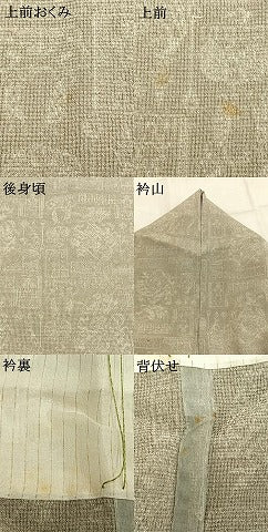 平和屋着物▽本塩沢 単衣 吉祥文様 正絹 逸品 AABF5637fy