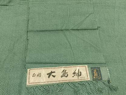 平和屋着物▽大島紬 単衣 霞文 反端付き 正絹 逸品 AABF5640fy
