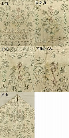 平和屋着物▽上質な紬　単衣　吉祥花文　正絹　逸品　AABF5642fy
