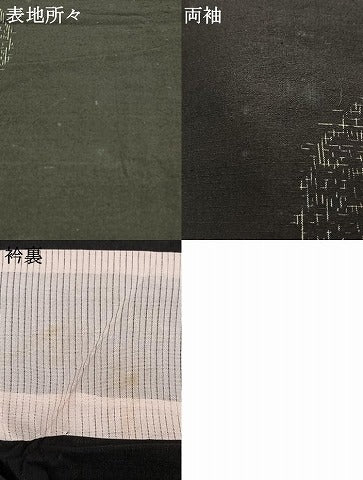 平和屋着物▽上質な紬 単衣 舞花文 正絹 逸品 AABF5646fy