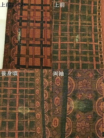 平和屋着物▽本場真綿絢結城紬　単衣　正倉院更紗　花間道　証紙付き　正絹　逸品　AABF5650fy