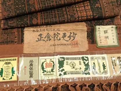 平和屋着物▽本場真綿絢結城紬　単衣　正倉院更紗　花間道　証紙付き　正絹　逸品　AABF5650fy