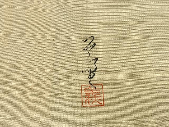 平和屋着物▽訪問着　単衣　紬地　作家物　手描き　草花文　正絹　逸品　AABF5651fy