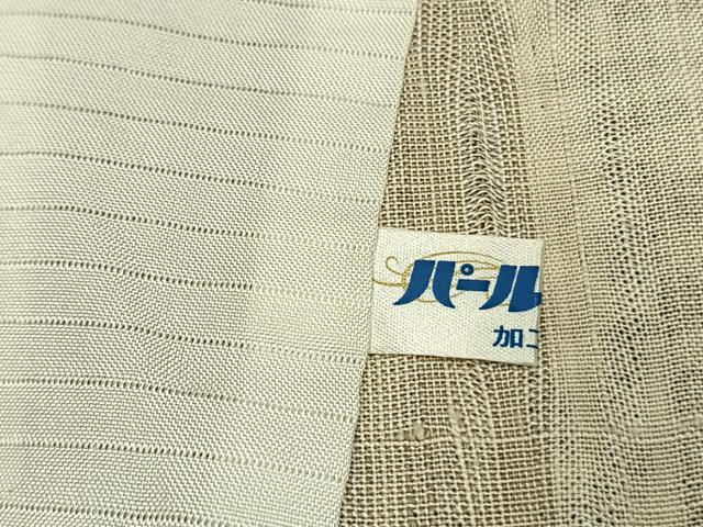 平和屋着物▽上質な紬 単衣 間道 正絹 逸品 AABF5654fy