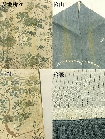 平和屋着物▽染織の名門 しょうざん 生紬 訪問着 単衣 雲取り花文 金彩 正絹 逸品 AABF5655fy