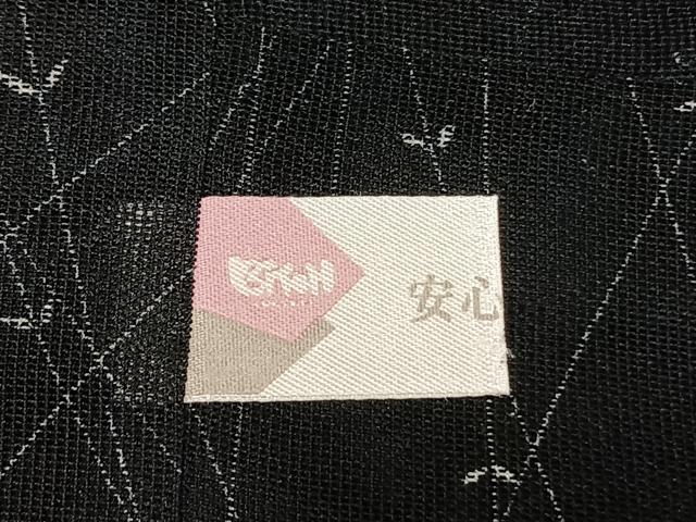 平和屋着物▽道中着 スリーシーズン 春夏秋 塵除け 草葉文 黒地 正絹 逸品 AABF5657fy