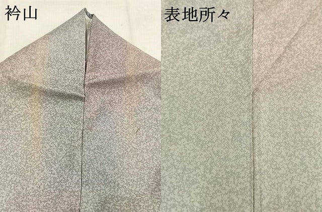 平和屋着物▽本場染大島紬 単衣 霞文 正絹 逸品 AABF5659fy