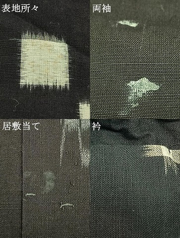 平和屋着物▽本場琉球絣 綿琉球 単衣 綿 逸品 AABF5661fy