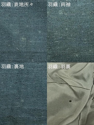 平和屋着物▽男性 紬 単衣 アンサンブル 褐返色 正絹 逸品 AABF5665fy
