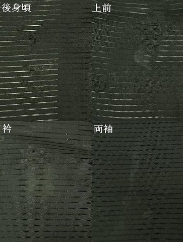 平和屋着物▽男性　長羽織　黒紋付　正絹　逸品　AABF5667fy