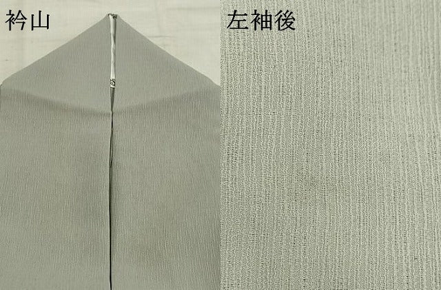 平和屋着物＊夏物 色無地 灰青色 洗える着物 AABF5671fy