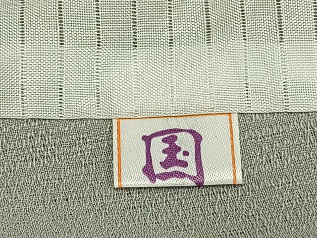 平和屋着物＊夏物 色無地 灰青色 洗える着物 AABF5671fy