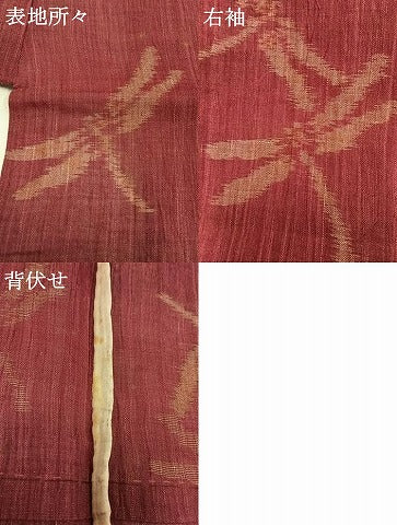 平和屋着物＊夏物　小千谷ちぢみ　勝虫　麻　逸品　AABF5676fy