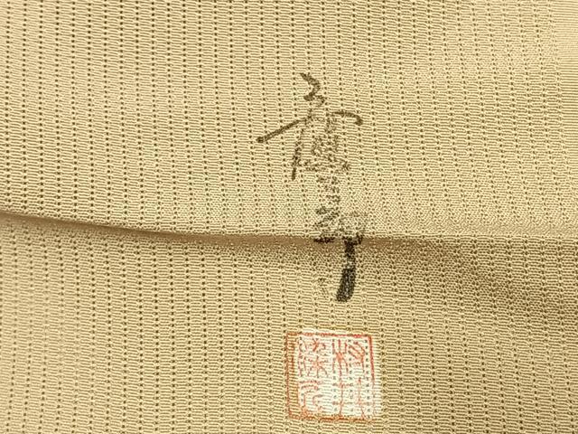 平和屋着物＊夏物 色無地 縦絽 作家物 草木染 村井染匠 五泉 浅黄色 反端付き 正絹 逸品 AABF5681fy